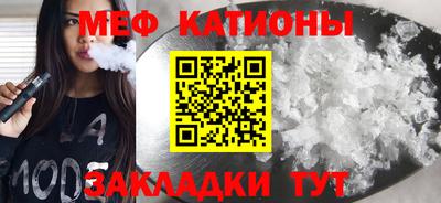 тгк Кунгур