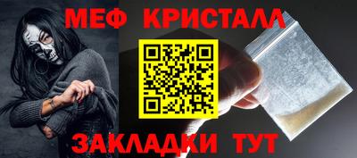 соль ск Кулебаки