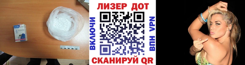 LSD-25 экстази ecstasy Отрадное