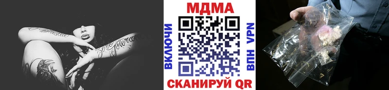 MDMA молли  omg маркетплейс  Отрадное 