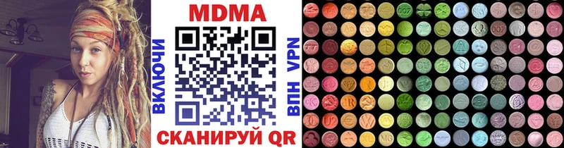МДМА Molly Отрадное