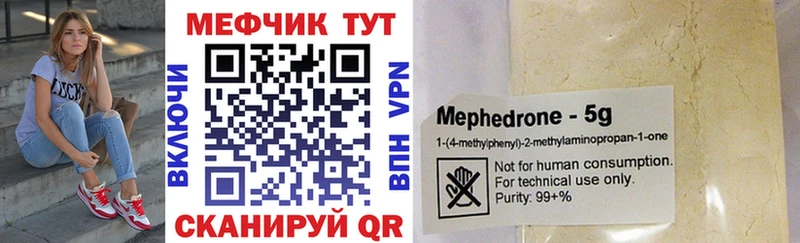 купить наркоту  Отрадное  Меф мяу мяу 
