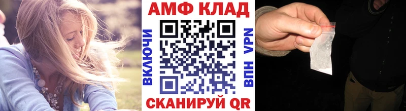 Метамфетамин витя  купить наркотик  Отрадное 