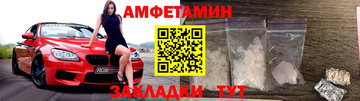 Метамфетамин винт  Метамфетамин винт  Отрадное  Вход с VPN 