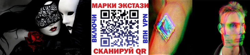 Марки NBOMe 1,5мг сколько стоит гидра вход Отрадное