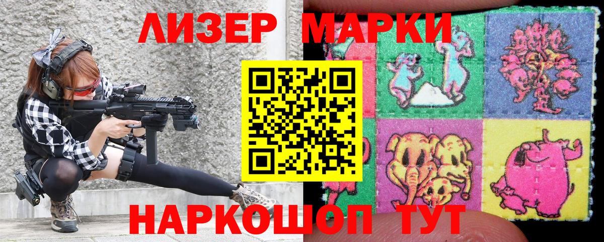 купить наркотик  Вход с VPN  Марки N-bome 1500мкг  Отрадное  Марки N-bome 1500мкг 