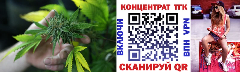 ТГК гашишное масло Отрадное
