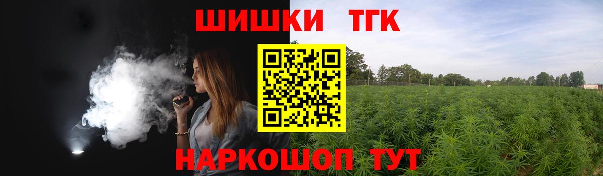 Марихуана семена Отрадное